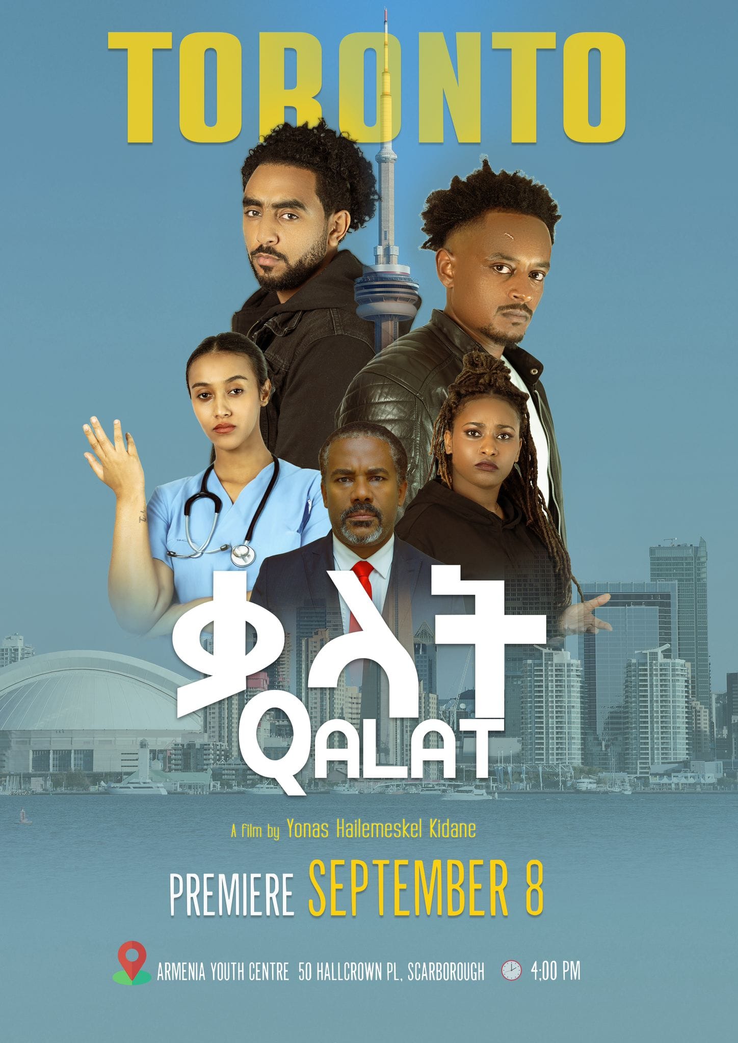 Qalat: A Poignant Exploration of Immigration and Friendship